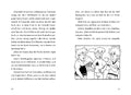 9783440178751 - Sample content