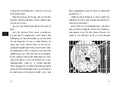 9783440180280 - Sample content