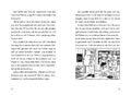 9783440181027 - Sample content