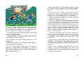 9783440181126 - Sample content