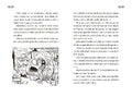 9783440183120 - Sample content