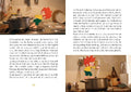 9783440183144 - Sample content
