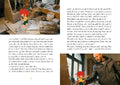 9783440183144 - Sample content