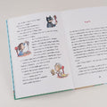 9783446268142 - Sample content