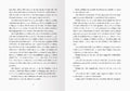 9783473403264 - Sample content