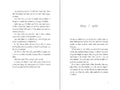9783473404506 - Sample content