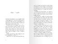 9783473404537 - Sample content