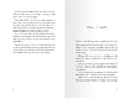 9783473404544 - Sample content