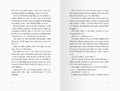 9783473404575 - Sample content