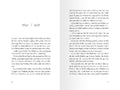 9783473404582 - Sample content