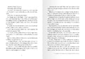 9783473408474 - Sample content