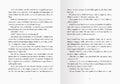 9783473408511 - Sample content