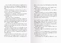 9783473408511 - Sample content