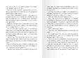 9783473408559 - Sample content