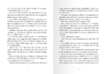 9783473408559 - Sample content