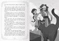 9783473408658 - Sample content