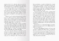 9783473408672 - Sample content