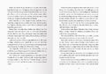 9783473408689 - Sample content