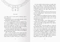9783473408689 - Sample content