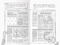 9783473409105 - Sample content