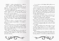9783473409136 - Sample content