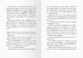 9783473409266 - Sample content