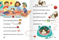 9783473464449 - Sample content