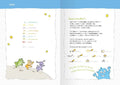 9783473486014 - Sample content