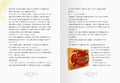 9783473491759 - Sample content