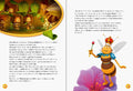 9783473496174 - Sample content