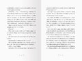 9783473497485 - Sample content