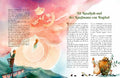 9783480237722 - Sample content