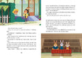 9783480241255 - Sample content