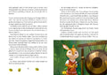 9783480401215 - Sample content