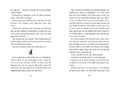 9783522183956 - Sample content