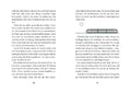9783522183956 - Sample content