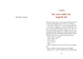 9783522184366 - Sample content