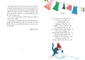 9783522185141 - Sample content