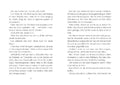 9783522185677 - Sample content