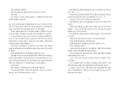 9783522185684 - Sample content
