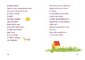 9783551066572 - Sample content
