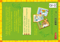 9783551187628 - Back cover