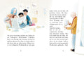 9783551519979 - Sample content