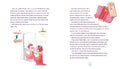 9783551521958 - Sample content