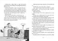 9783551559319 - Sample content