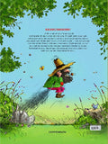9783649617440 - Back cover