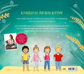 9783649652595 - Back cover