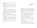 9783733500894 - Sample content