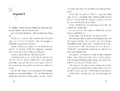 9783733500894 - Sample content