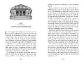 9783733506728 - Sample content